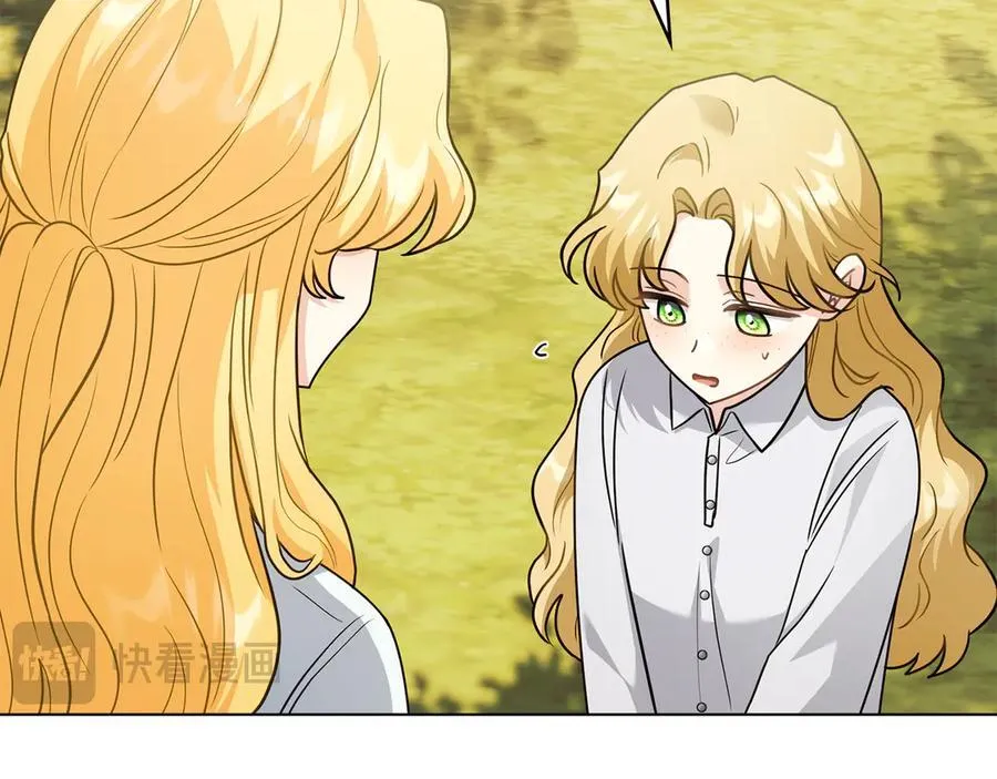第103话 穿裤子的公主 第142页