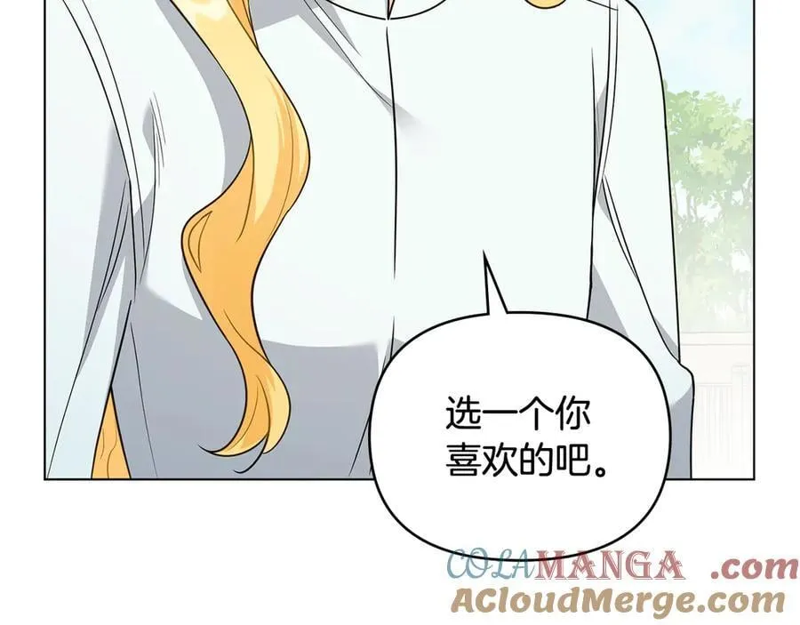 第103话 穿裤子的公主 第145页