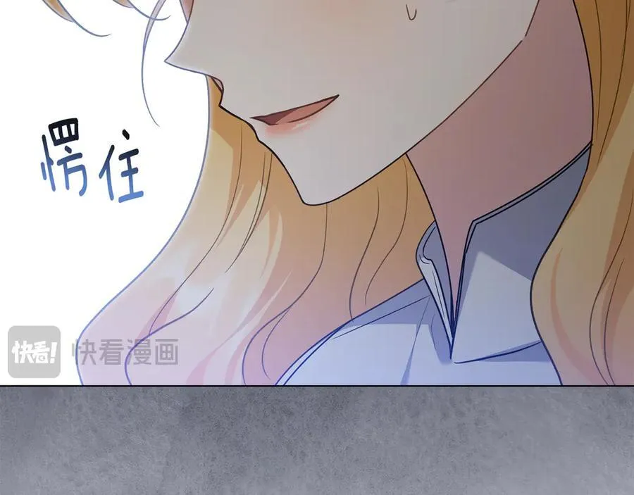 第103话 穿裤子的公主 第168页