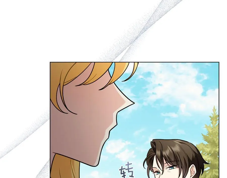 第103话 穿裤子的公主 第172页