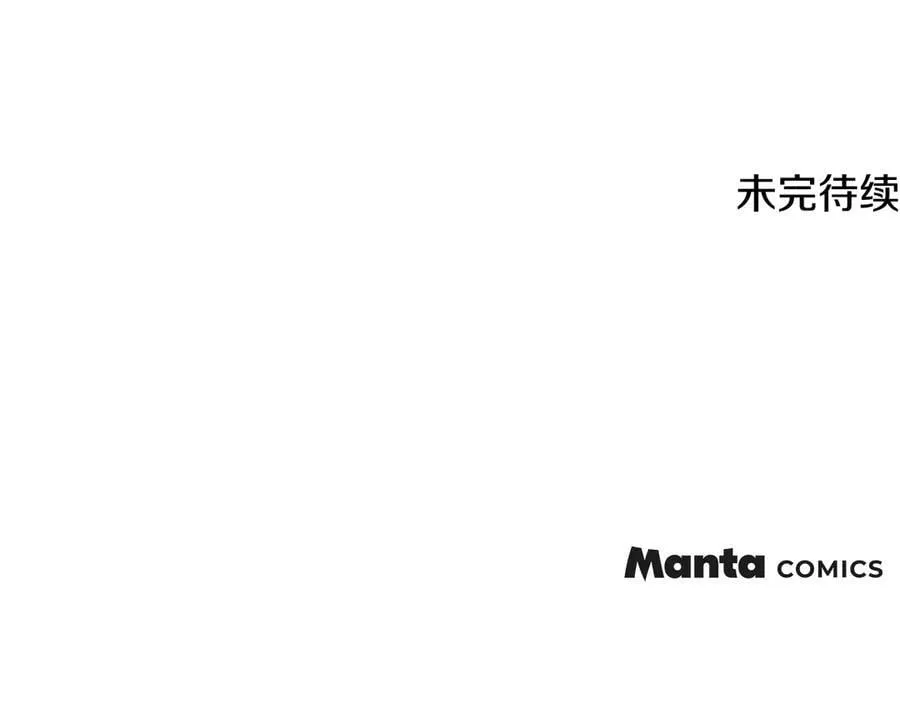第103话 穿裤子的公主 第182页