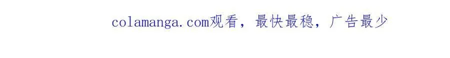 第103话 穿裤子的公主 第183页