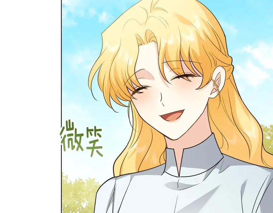 第104话 另选大公妃 第6页