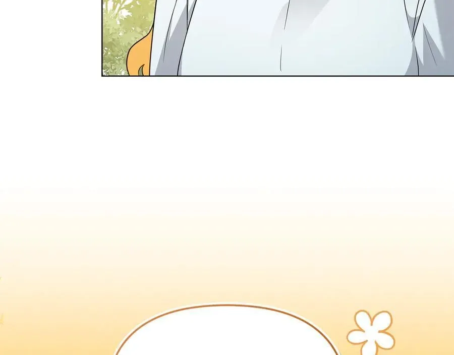 第104话 另选大公妃 第7页
