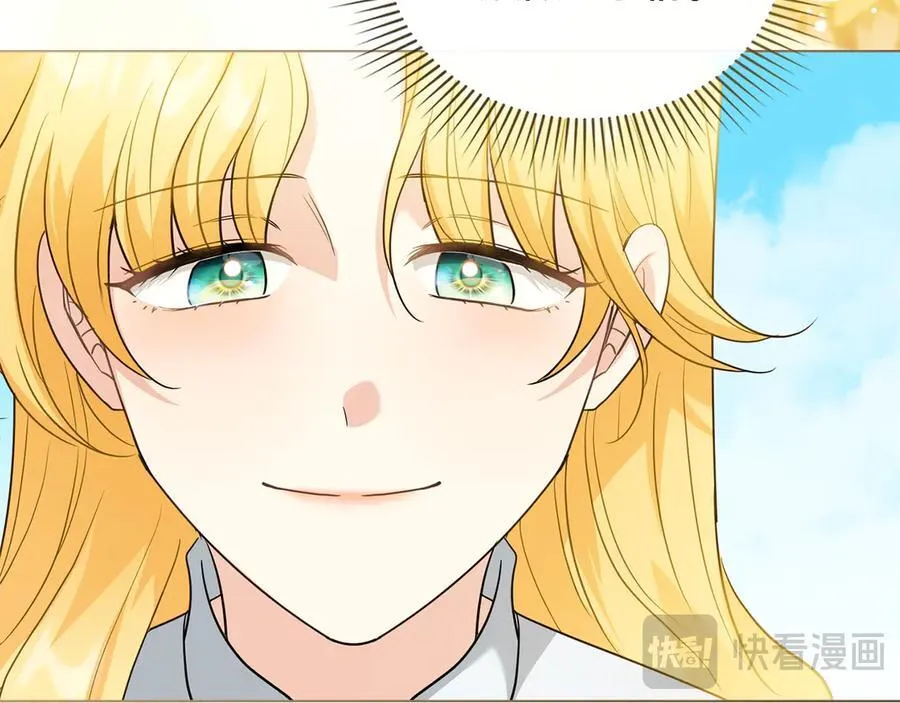 第104话 另选大公妃 第22页