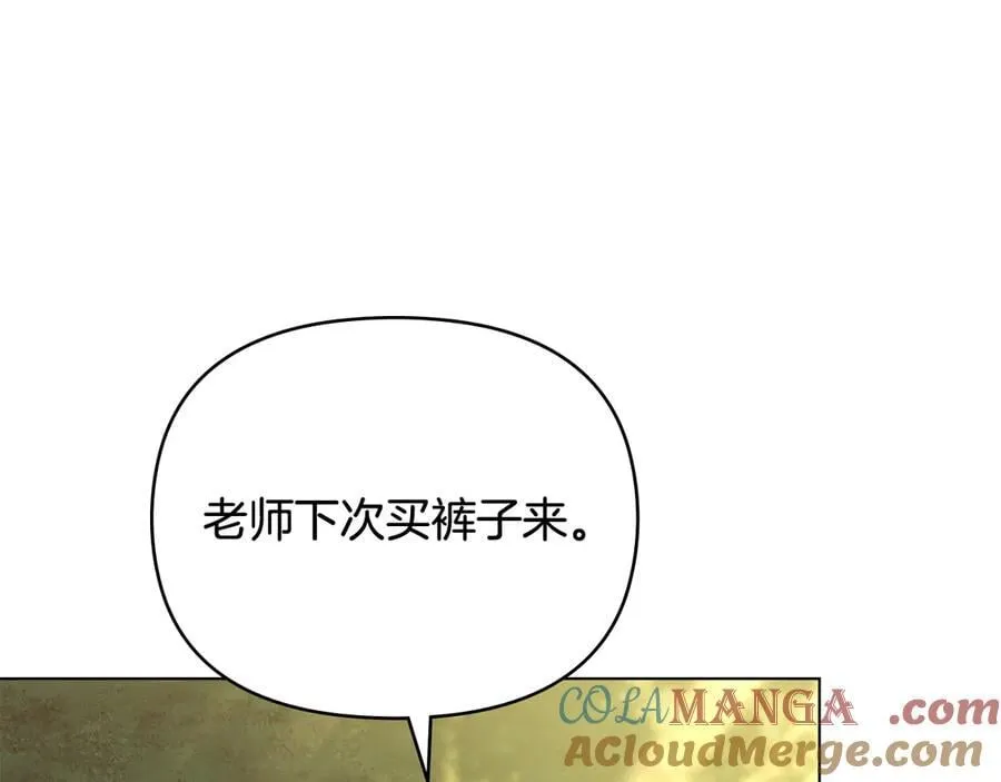 第104话 另选大公妃 第25页