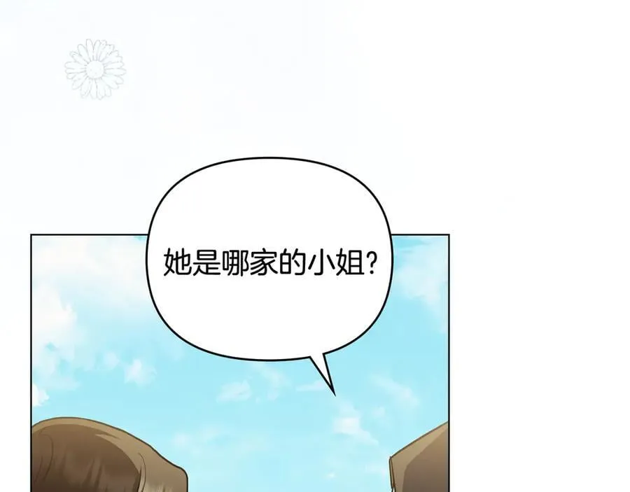 第104话 另选大公妃 第32页