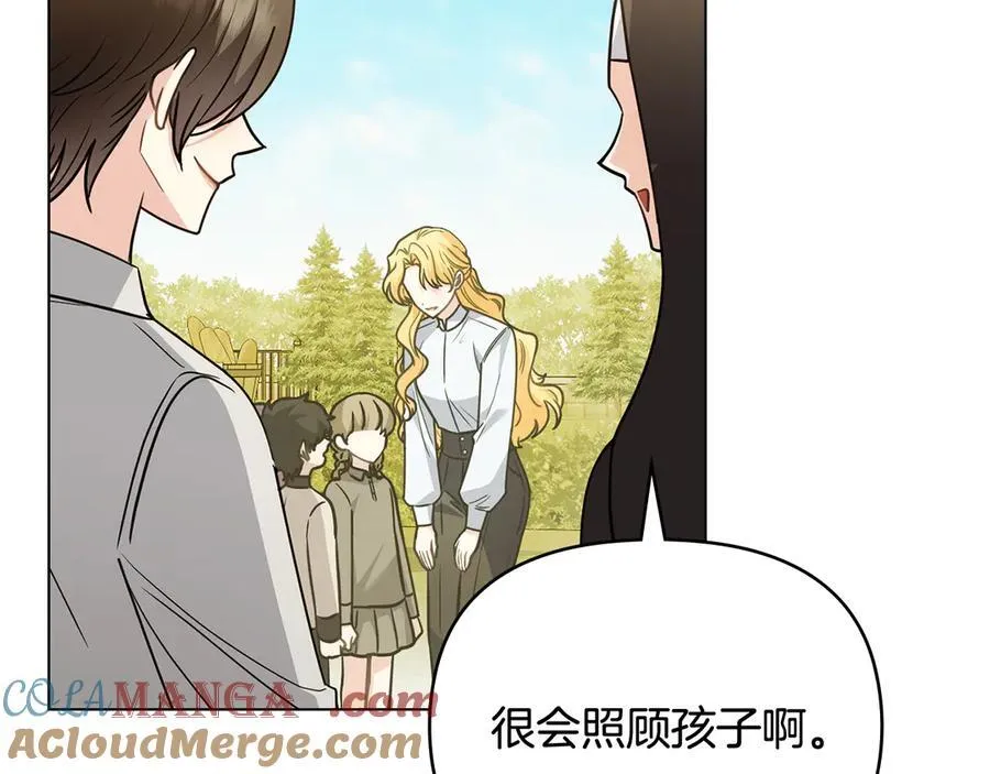 第104话 另选大公妃 第33页