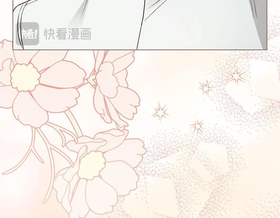 第104话 另选大公妃 第42页