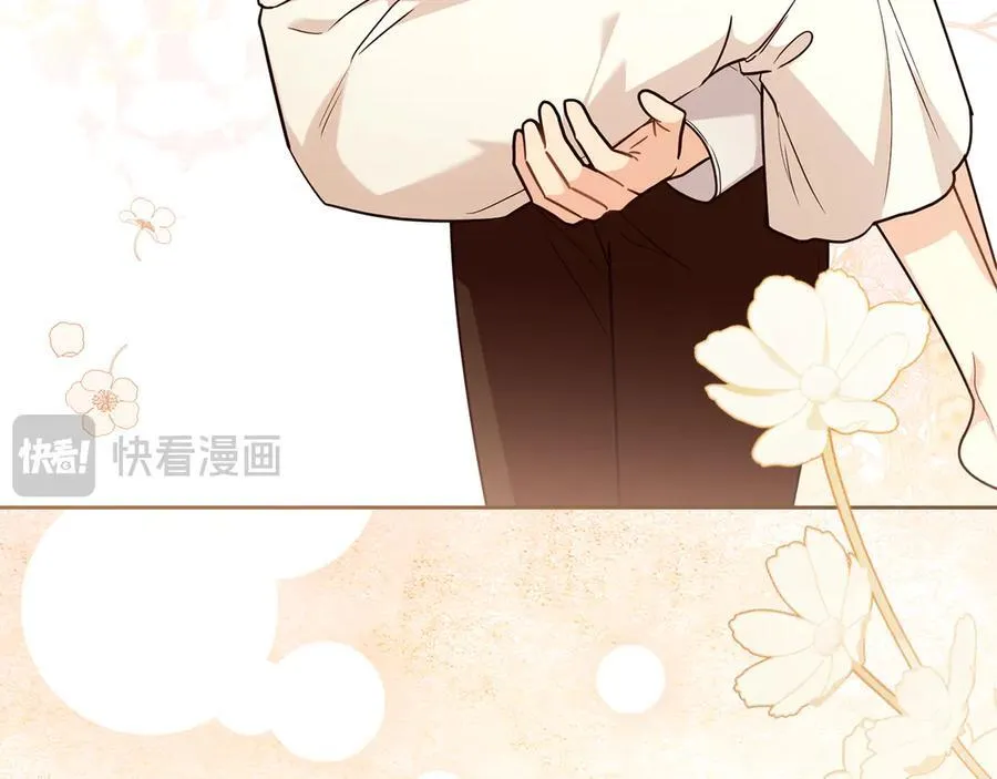 第104话 另选大公妃 第68页