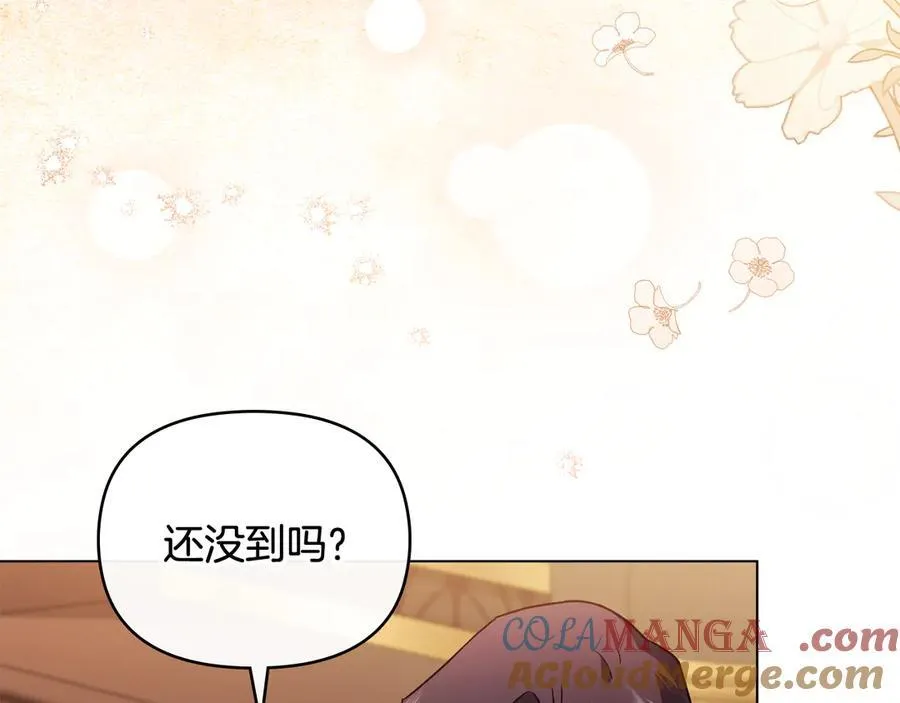 第104话 另选大公妃 第69页