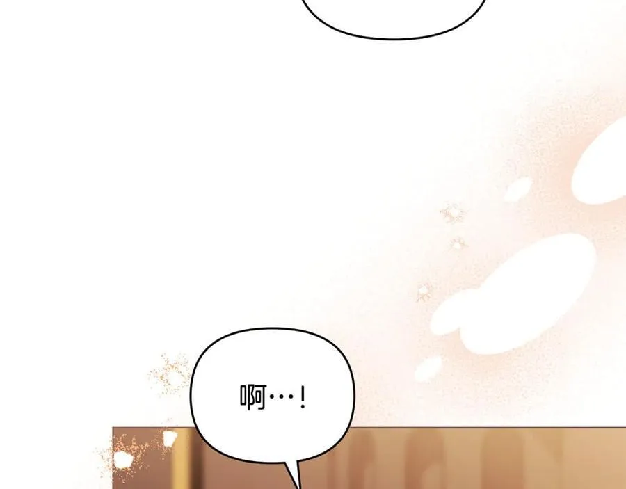 第104话 另选大公妃 第71页