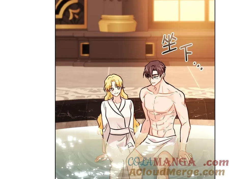 第104话 另选大公妃 第93页