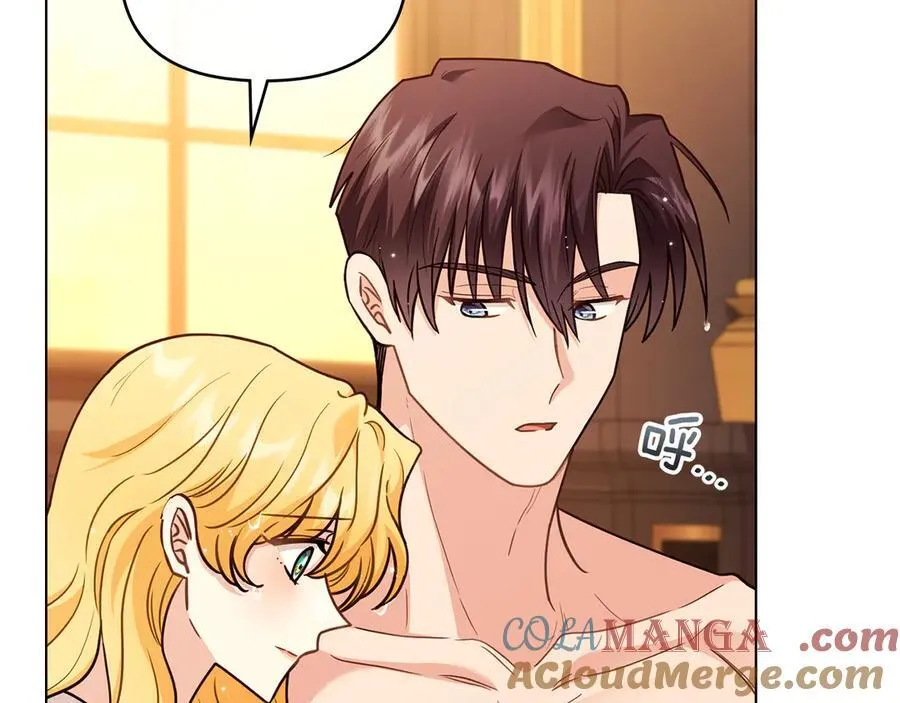 第104话 另选大公妃 第101页