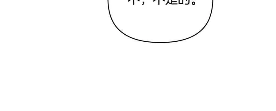 第104话 另选大公妃 第106页