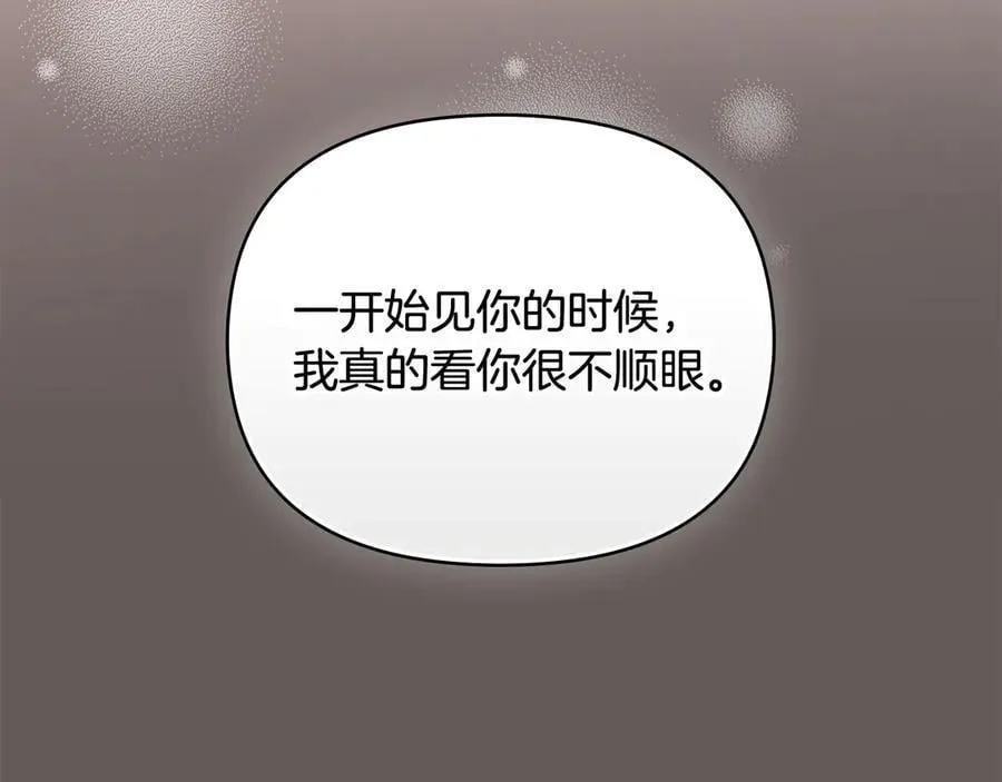 第104话 另选大公妃 第115页