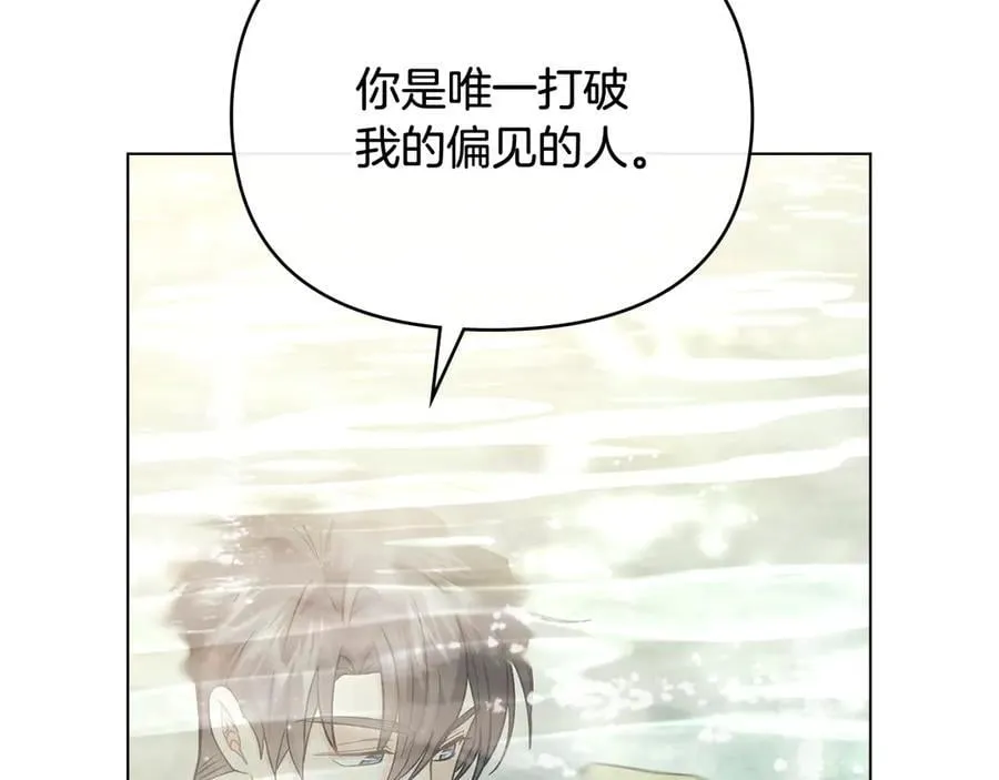 第104话 另选大公妃 第128页