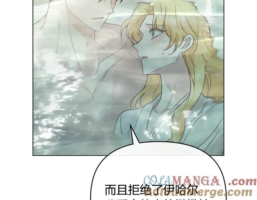 第104话 另选大公妃 第129页