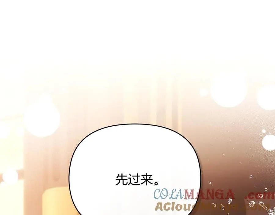 第104话 另选大公妃 第149页