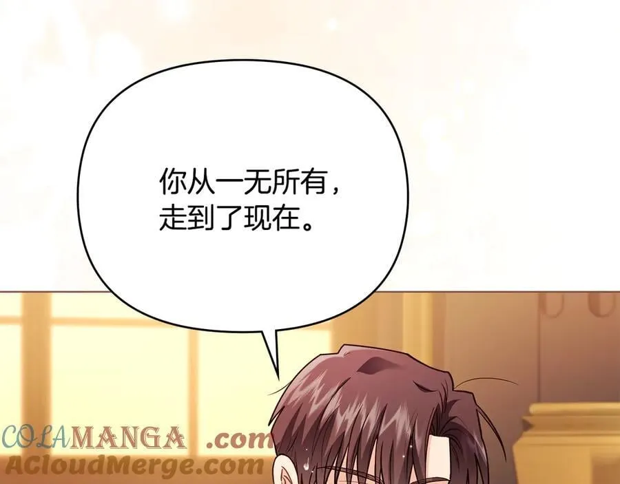 第104话 另选大公妃 第161页