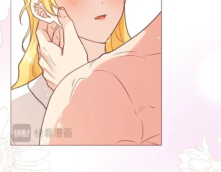 第104话 另选大公妃 第168页