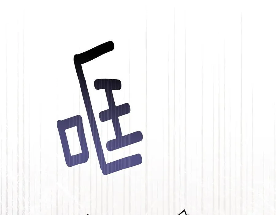 第104话 另选大公妃 第172页