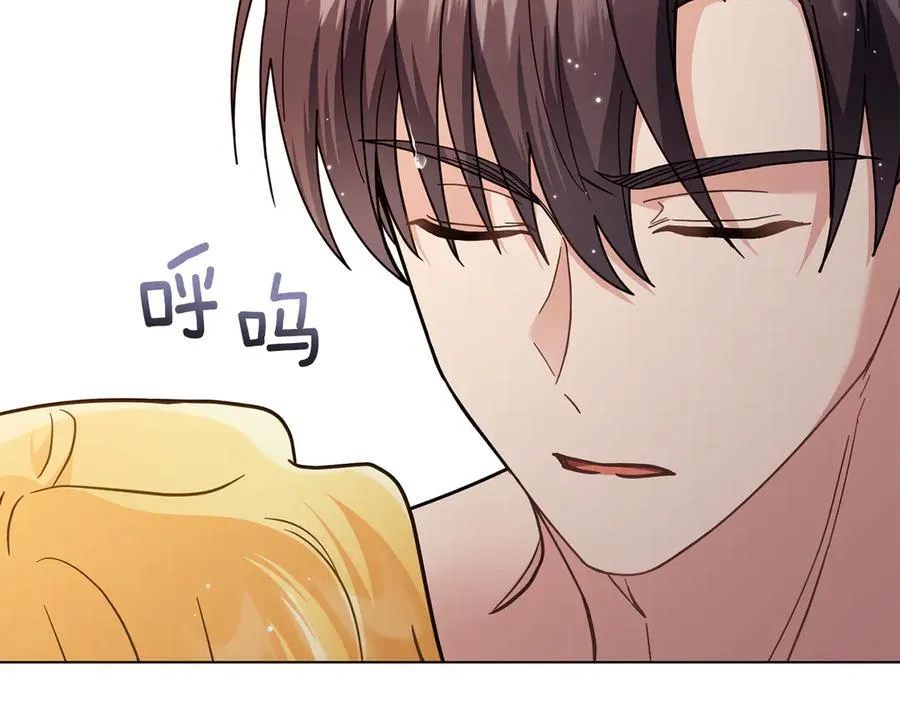 第104话 另选大公妃 第175页