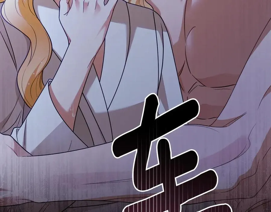 第104话 另选大公妃 第186页