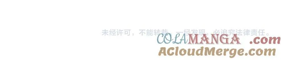 第104话 另选大公妃 第193页