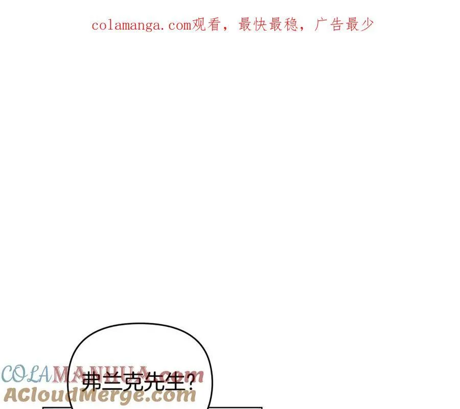 第64话 想要结束虚假人生 第1页