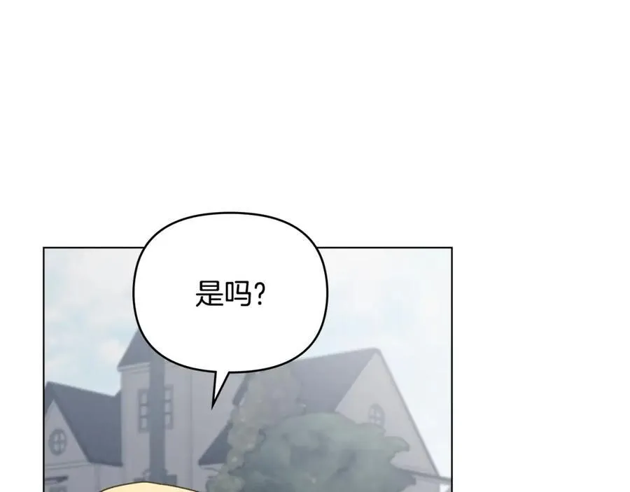 第64话 想要结束虚假人生 第11页