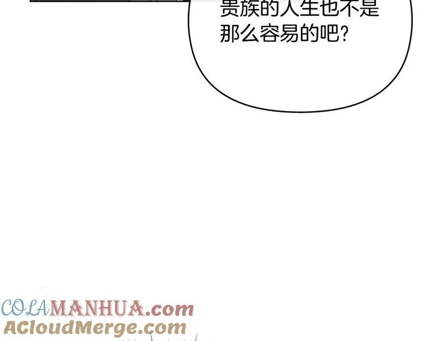 第64话 想要结束虚假人生 第13页