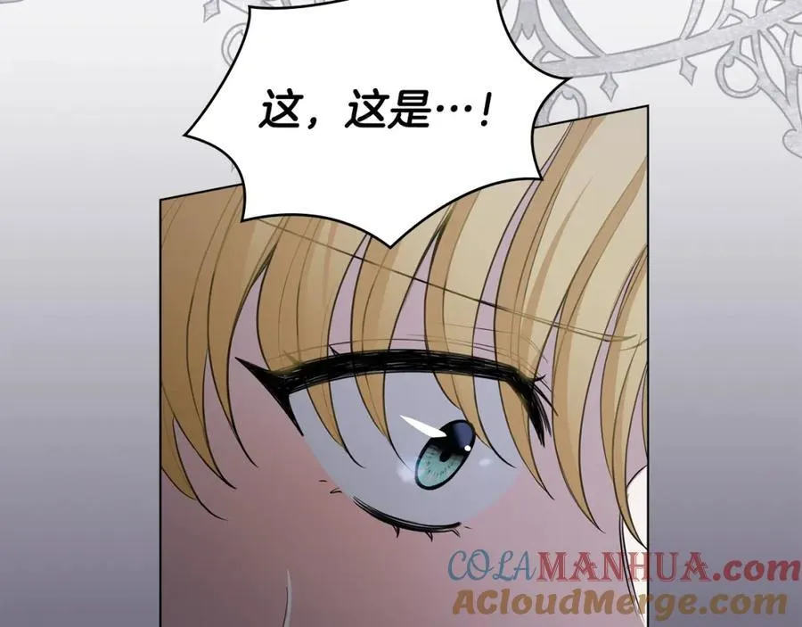 第64话 想要结束虚假人生 第21页
