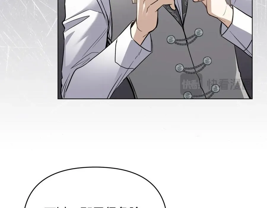 第64话 想要结束虚假人生 第28页