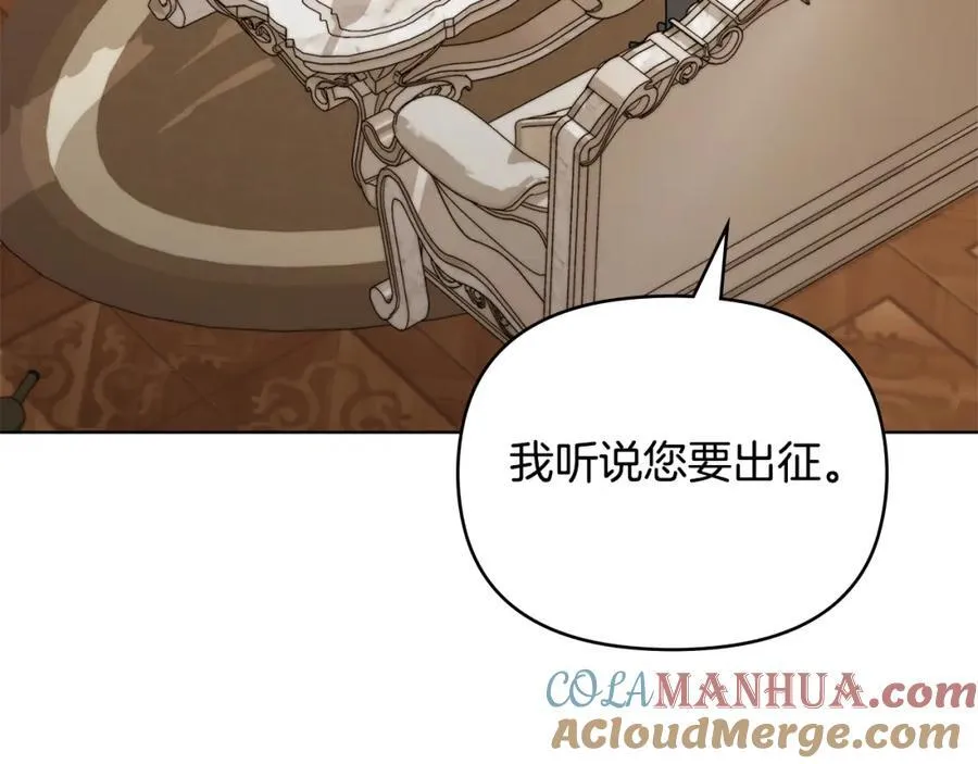 第64话 想要结束虚假人生 第57页