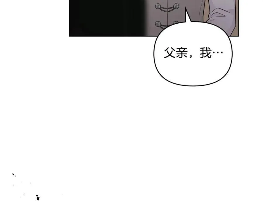 第64话 想要结束虚假人生 第62页