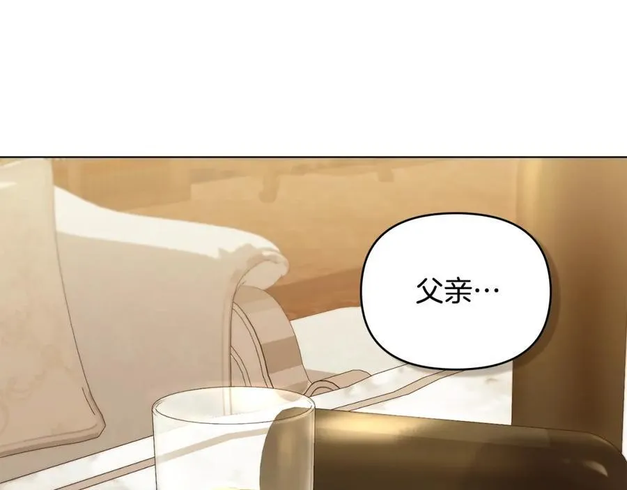 第64话 想要结束虚假人生 第71页