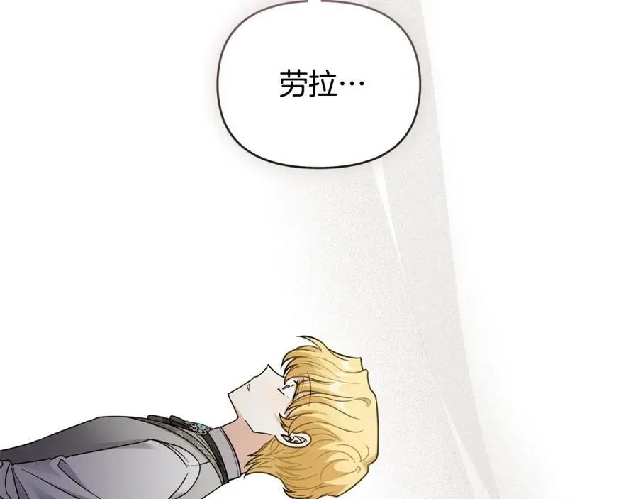 第64话 想要结束虚假人生 第80页