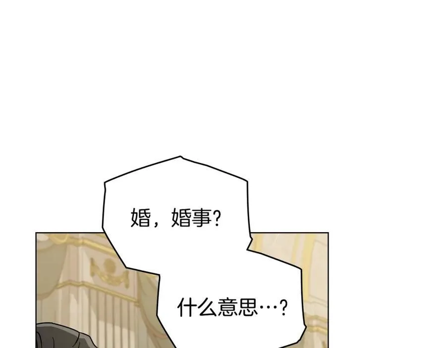 第64话 想要结束虚假人生 第102页