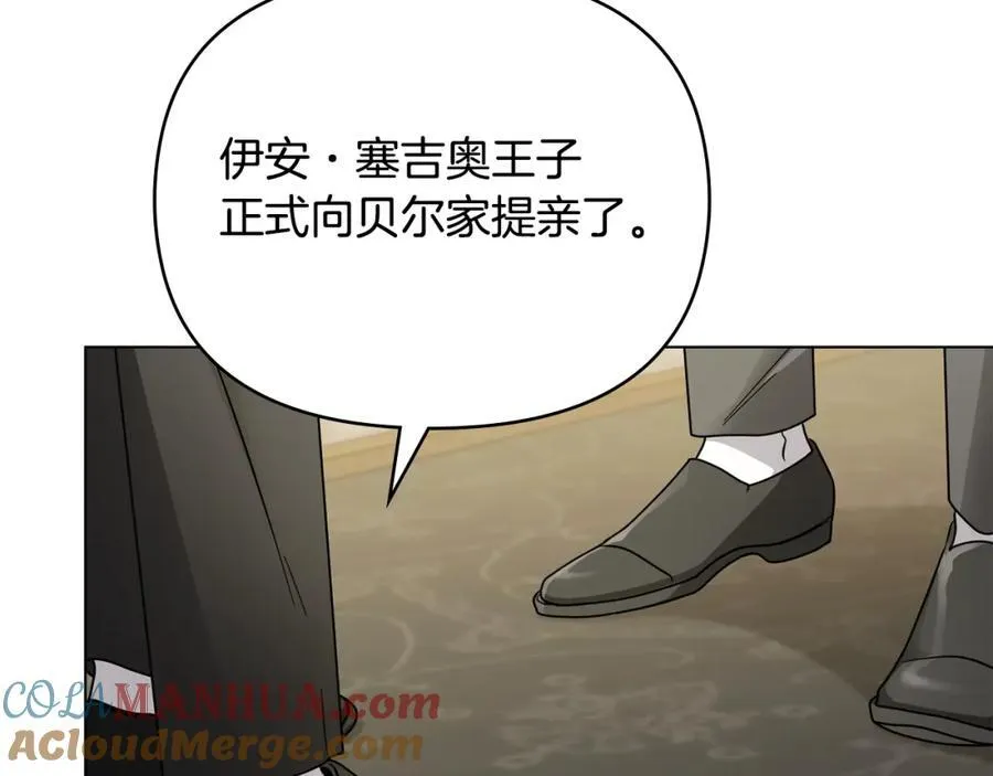 第64话 想要结束虚假人生 第105页