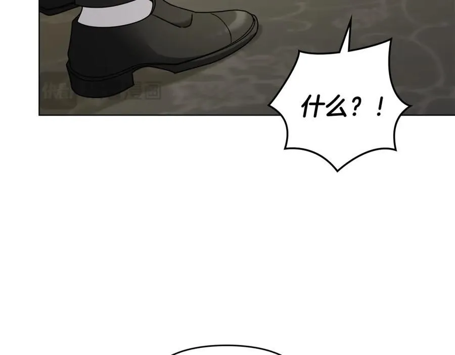第64话 想要结束虚假人生 第106页