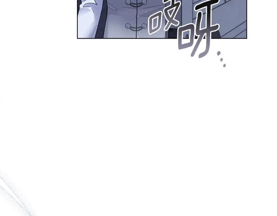 第64话 想要结束虚假人生 第146页