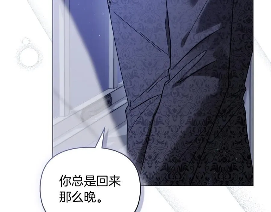 第64话 想要结束虚假人生 第150页
