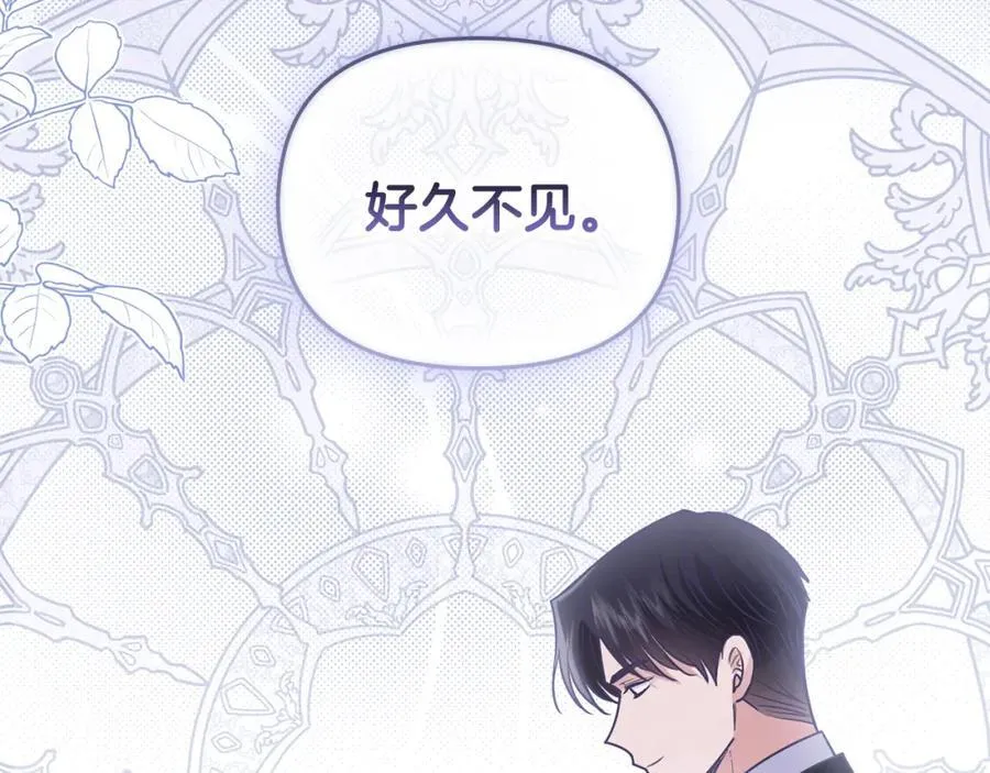 第64话 想要结束虚假人生 第158页
