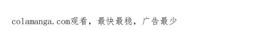 第64话 想要结束虚假人生 第165页