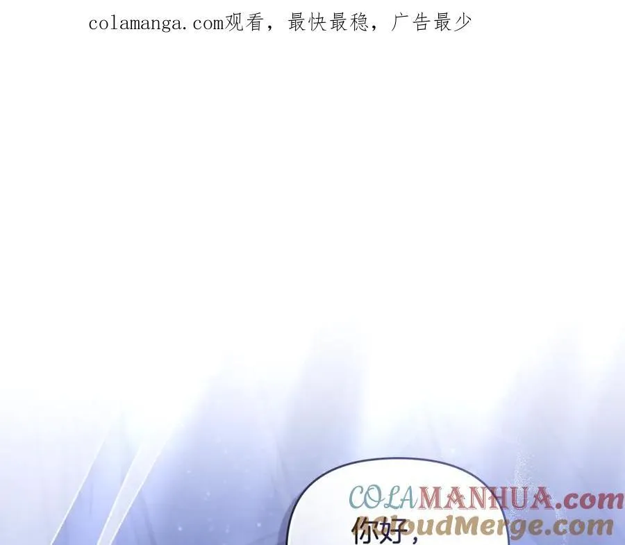 第64话 想要结束虚假人生 第166页
