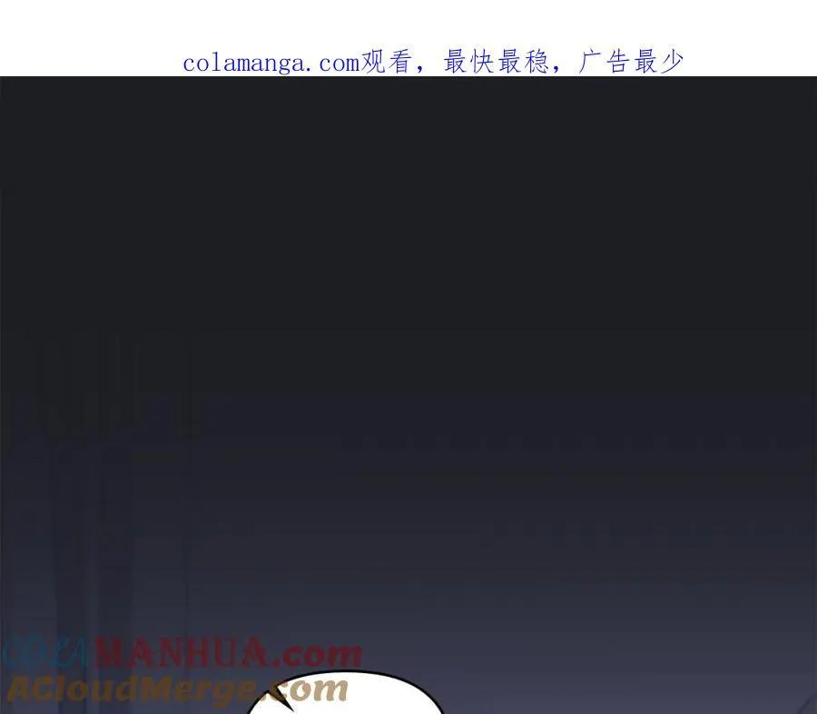 第63话 战争一触即发 第1页