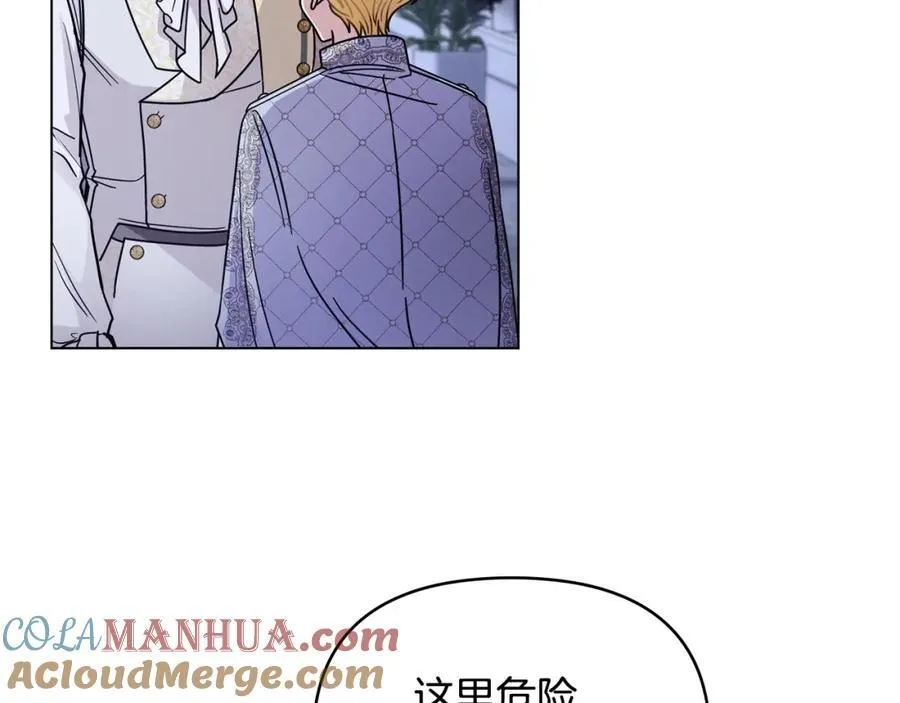 第63话 战争一触即发 第5页