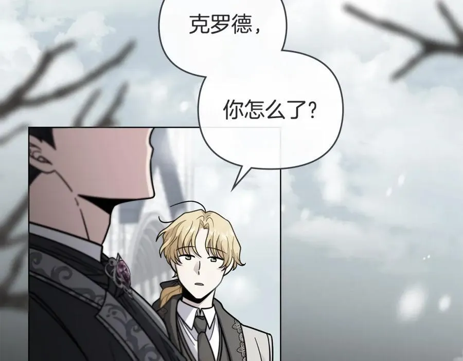 第63话 战争一触即发 第24页