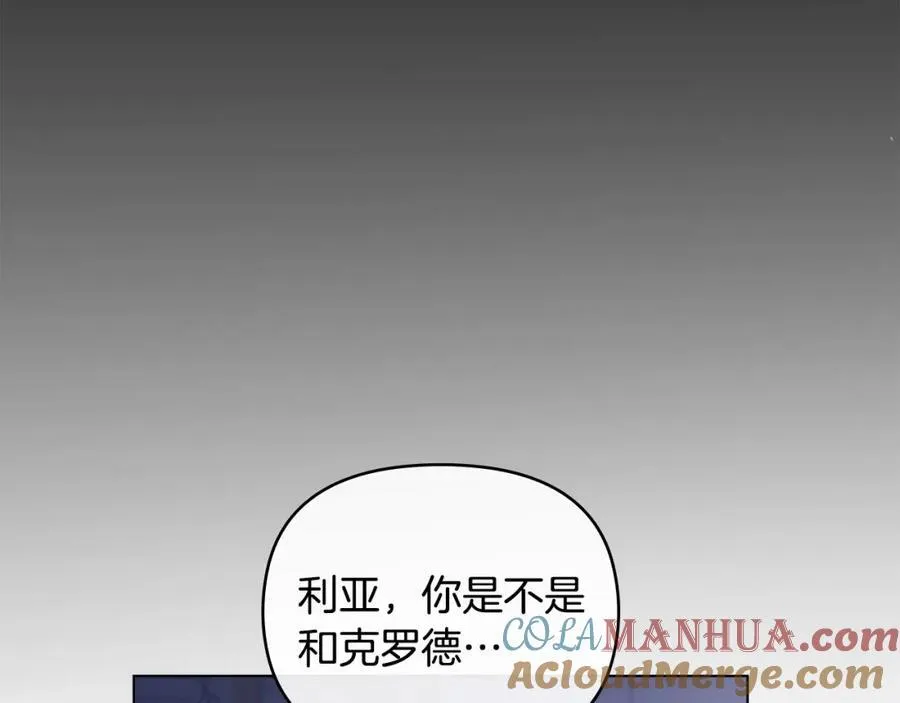 第63话 战争一触即发 第37页